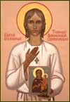 Святой Блаженный Тимофей Святогорский